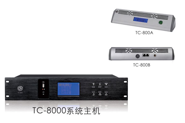 TC-8000
